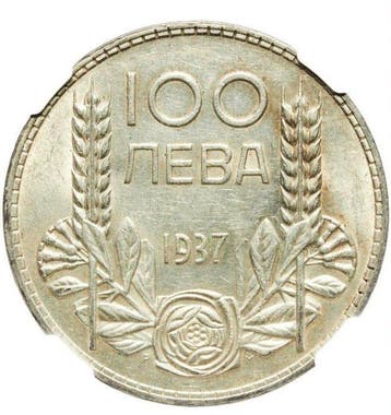 Bulgarie. Boris III. 100 Leva 1937 - NGC AU58