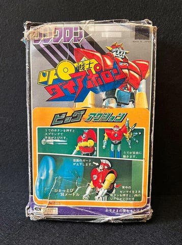 Bullmark - Speelgoed robot UFO Diapolon Robot Warrior
