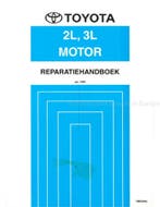 1996 TOYOTA LAND CRUISER (CHALLENGER) | HIACE | DYNA 100 |