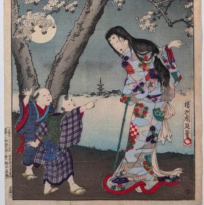 Maan boven de Sumida-rivier - Sneeuw, maan en bloemen -, Antiquités & Art, Antiquités | Autres Antiquités