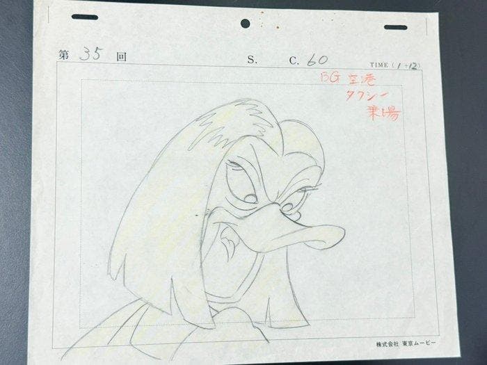 Walt Disney, 1987/90 - Originele animatietekening van Magica, Collections, Disney