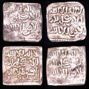 . Al Andalus - Almohad Anonymous. Dirham 1148-1228 AD (Lot
