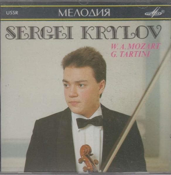 Sergei Krylov - W. A. Mozart - G. Tartini, CD & DVD, CD | Pop, Envoi