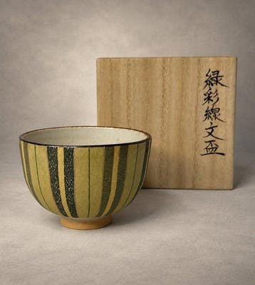 Michitaka Fukuno () – Japanese Guinomi Sake Cup with