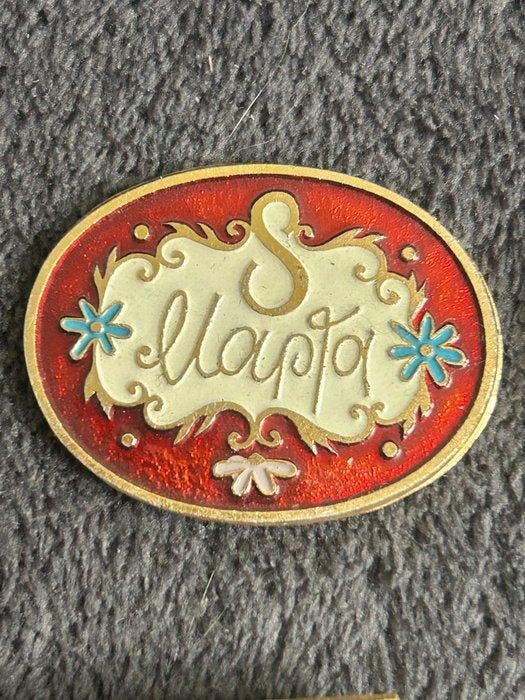 Insigne USSR Soviet Union Thematic collection of badges-, Antiquités & Art, Antiquités | Jouets
