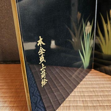 Kamerscherm - Hout, Goud - Japan (Zonder minimumprijs)
