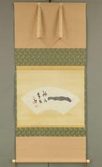 Fan Surface -  Hajime  Toko Rihaku with Box - Shimizu