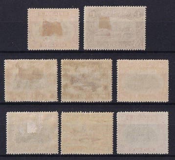 Belgique 1920 - Timbres d’occupation d’Eupen et Malmedy avec