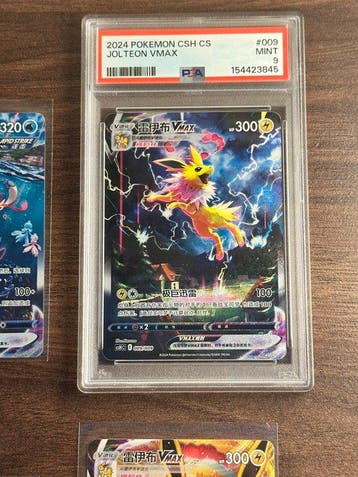 Pokémon - 9 Mixed collection - Sword & Shield - Evolving