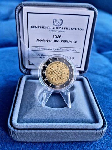 Cyprus. 2 Euro 2015/2026 30 Years European Flag +