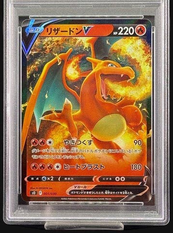 Pokémon - 1 Graded card - Charizard 001/030 - PSA 10, Nieuw