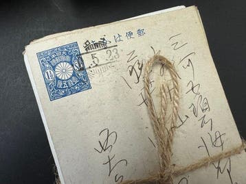 Japan - Uitzonderlijke collectie — Oude Japanse, Verzamelen, Gelopen