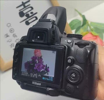 Nikon D5000 + AF-S 18-55 VR II Digitale camera