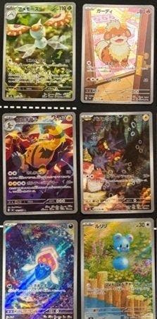 Pokémon - 12 Card - M6 Storm Emeralda (Delta Reign) AR 12