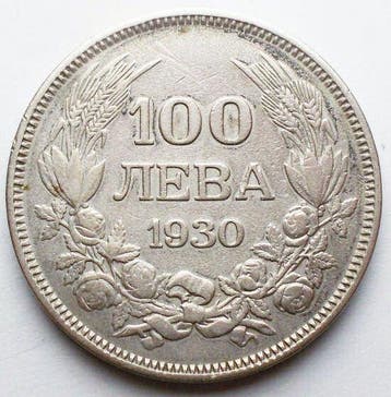 Bulgarije. Portugal. 1930. 1969 (Zonder minimumprijs)
