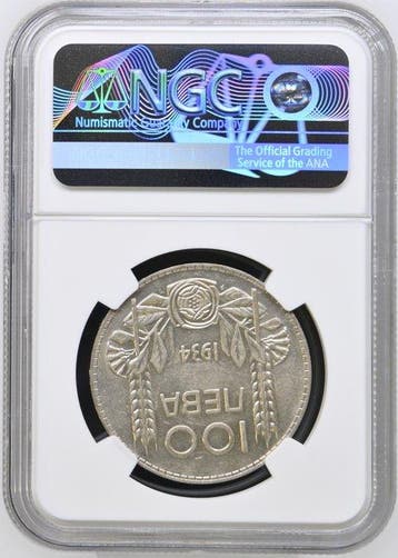 Bulgarie. Boris III. 100 Leva 1934 / AU53 (Sans prix de