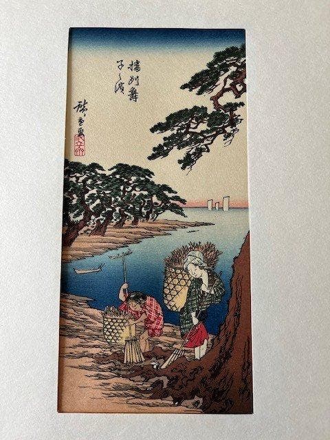 HIROSHIGE HARIMA PROVINCE MAIKO NO HAMA - Papier - Utagawa, Antiquités & Art, Antiquités | Autres Antiquités
