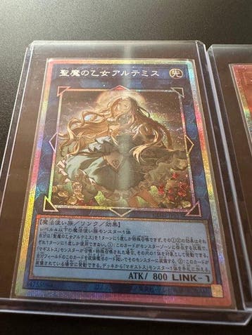 Konami - 3 Card - Yu-Gi-Oh! -  Foil, Nieuw