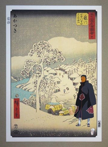 Akatsuki  - Édition limitée 12/20 - ATO NAOKI - France