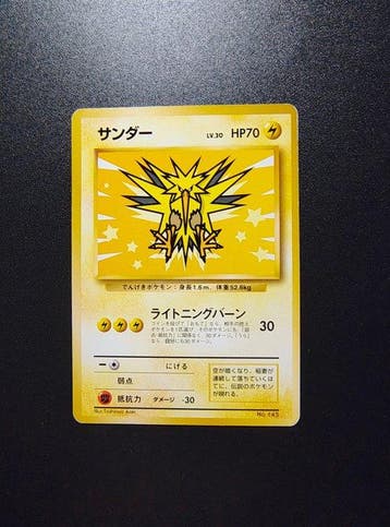Pokémon - 2 Card - Pokémon ANA Promo – Zapdos #145 & Moltres, Nieuw