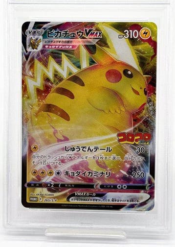 Pokémon - 1 Graded card -  265/S-P Carte promo,
