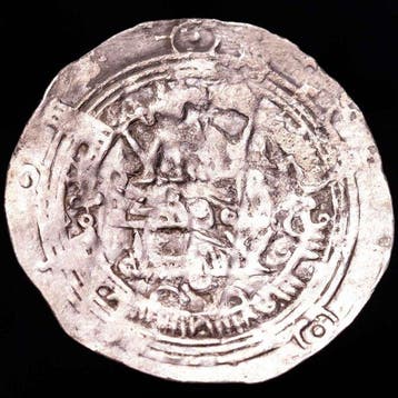 Espagne, Emirat de Cordoue. Muhammad I. Dirham 267 A.H. (881