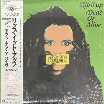 Dead Or Alive, Duran Duran - Rip It Up / Tiger! Tiger! -, Nieuw in verpakking
