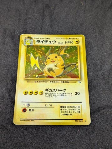 Pokémon - 1 Card - Raichu, 1997 No.026 Foil, Hobby en Vrije tijd, Verzamelkaartspellen | Pokémon, Nieuw