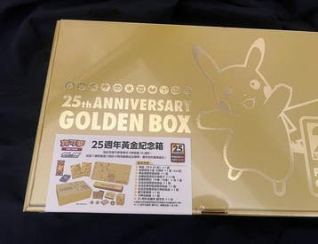 Pokémon - 1 Sealed box, Nieuw