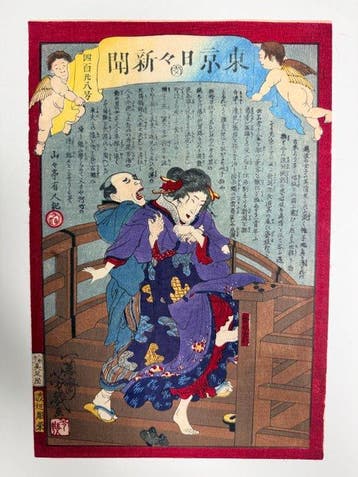 Nishiki-e Shinbun - Washi-papier - Utagawa Yoshiiku