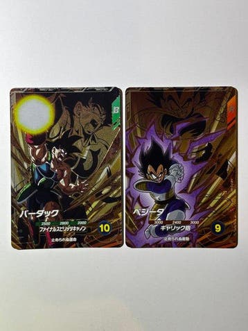 Bandai - 2 Card - Dragon Ball, Dragon Ball Z - Vegeta Dragon, Nieuw