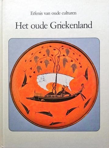 Het Oude Griekenland - van Oude Culturen - Ania Skliuar, Boeken, Verzenden, Nieuw