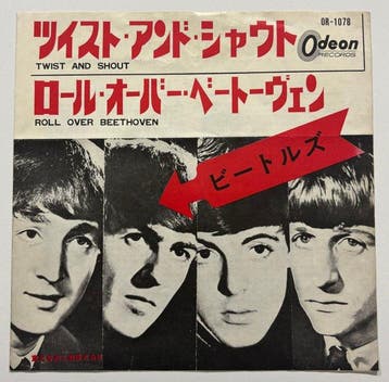 Beatles - Set of 2 Japanese Red Wax Singles – Original Odeon, Cd's en Dvd's, Nieuw in verpakking
