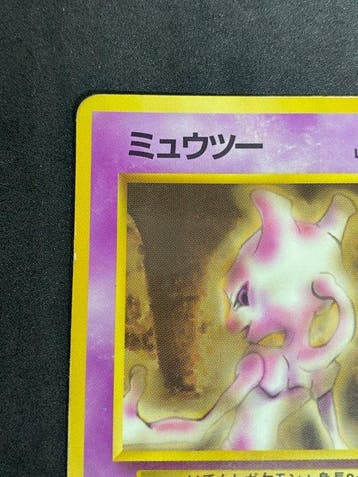 Pokémon - 1 Card - Mewtwo No.150