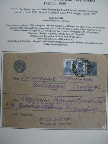 Rusland 1932 - Postkaartomslag Sovjet-Unie USSR Batum, Gestempeld