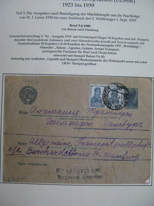 Rusland 1932 - Postkaartomslag Sovjet-Unie USSR Batum, Timbres & Monnaies, Timbres | Europe | Autre