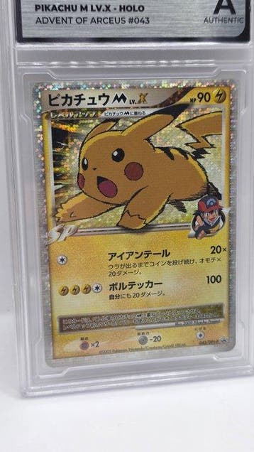 Pokémon - 1 Graded card - Pikachu 043 Carte promo, Édition