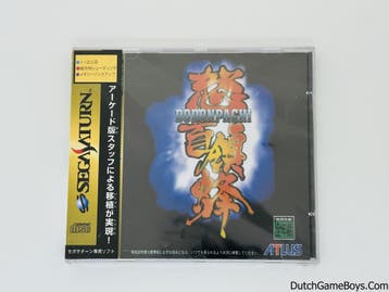 Sega Saturn - Dodonpachi - New & Sealed - Japan, Games en Spelcomputers, Games | Sega, Verzenden, Gebruikt