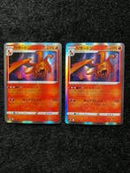Pokémon - 12 Card - Charizard Holo Bulk Set - Battle Sense,, Nieuw