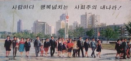 Land waar iedereen vervuld is van geluk! (lijst optie), Verzamelen, Militaria | Algemeen, Verzenden