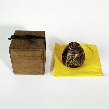Isonishi () - Pot - Grès - Koyo () Bizen Chaire, Antiquités & Art
