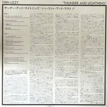 Thin Lizzy - Thunder And Lightning / RARE 1984 JAPANESE, Cd's en Dvd's, Nieuw in verpakking