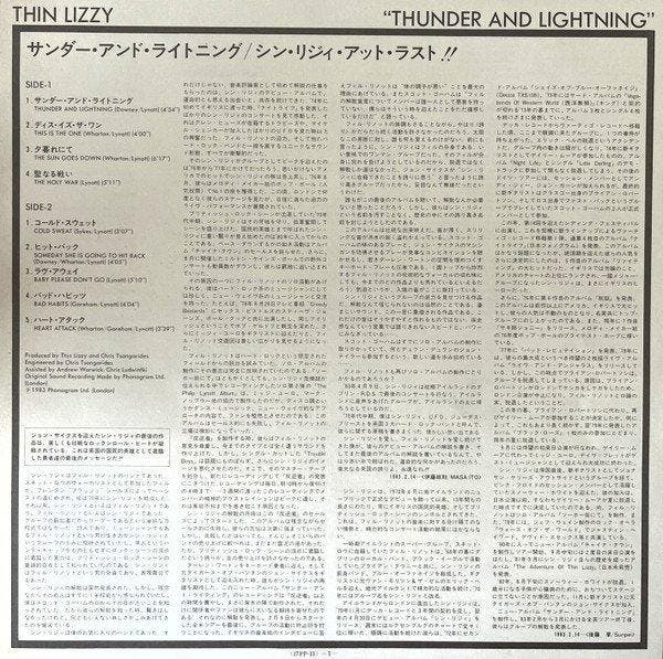 Thin Lizzy - Thunder And Lightning / RARE 1984 JAPANESE, Cd's en Dvd's, Vinyl Singles