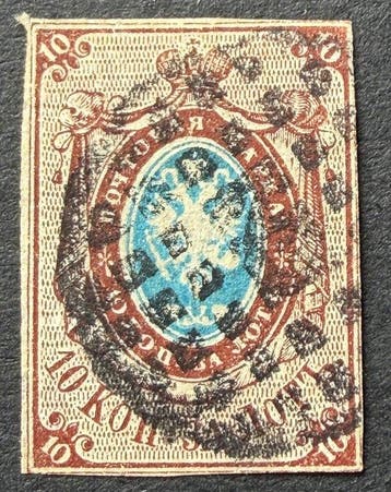 Russie 1857 - Armoiries - Mi 1 - 10k brown blue, Timbres & Monnaies