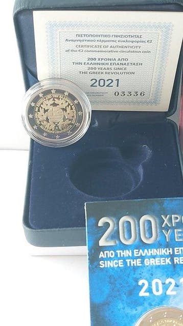 Griekenland. 2 Euro 2016/2021 Dimitris Mitropoulos +