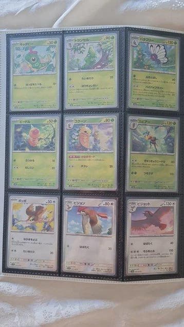 Pokémon - 151 Complete set - Scarlet & Violet