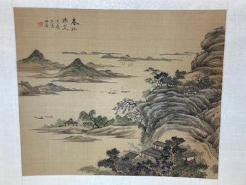 Zijde - China - Volksrepubliek China (1949 - heden)