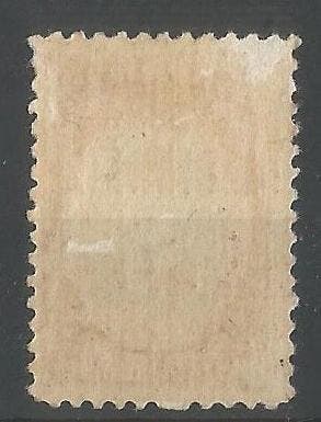 Griekenland 1913 - Kavala-toeslag Griekse Administratie op, Gestempeld