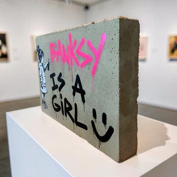 STRINK - BANKSY IS A GIRL