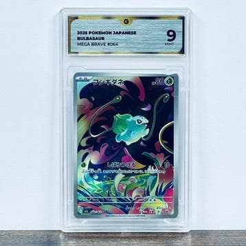 Pokémon Graded card - Bulbasaur 064 – Pokémon - GG 9, Nieuw